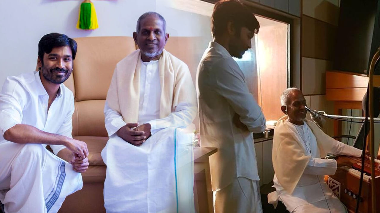 Ilayaraja Danush