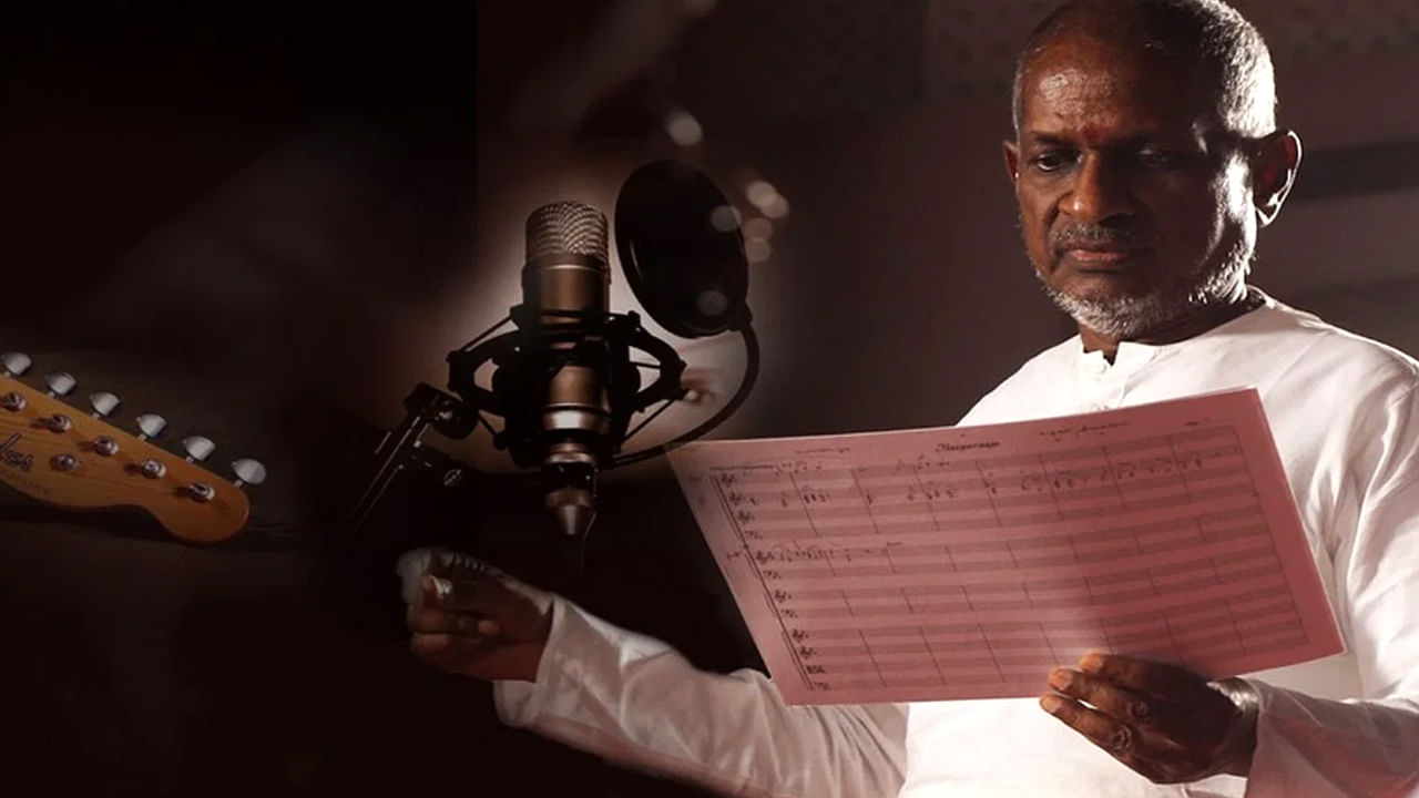 Ilaiyaraaja: తెరమీదకు మాస్ట్రో ఇళయరాజా జీవిత కథ.. హీరో ఎవరంటే