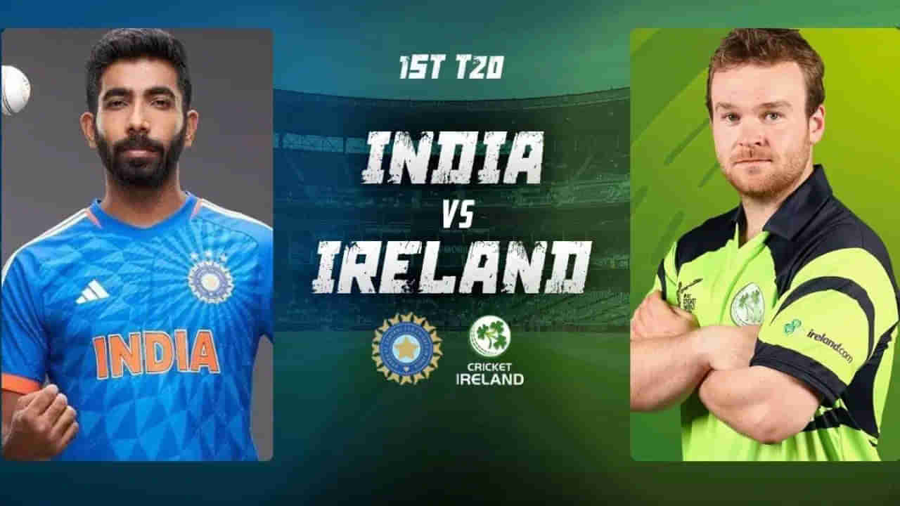 Ireland vs India 1st T20I Preview: నేటి నుంచే భారత్ - ఐర్లాండ్ టీ20 సిరీస్.. అందరి దృష్టి ఆ ప్లేయర్ పైనే..