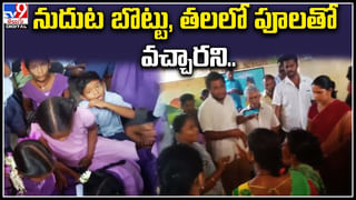 MLA Dance: ఆ ఎమ్మెల్యే స్టయిలే వేరు.. డాన్స్  చేసే ఎమ్మెల్యేని చూశారా. వీడియో..