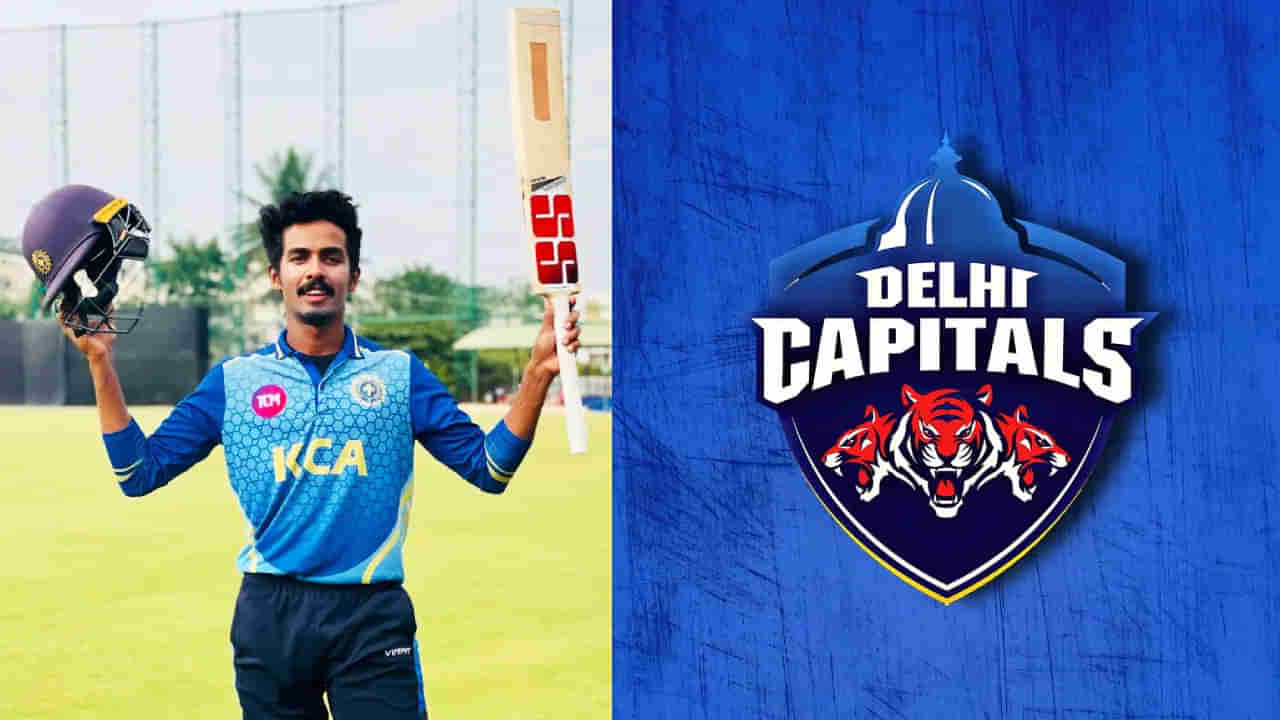 IPL 2024: ఢిల్లీ క్యాపిటల్స్ జట్టులో కేరళ యువ స్ట్రైకర్.. దేశవాళీ బీభత్సంతో లక్కీ ఛాన్స్..