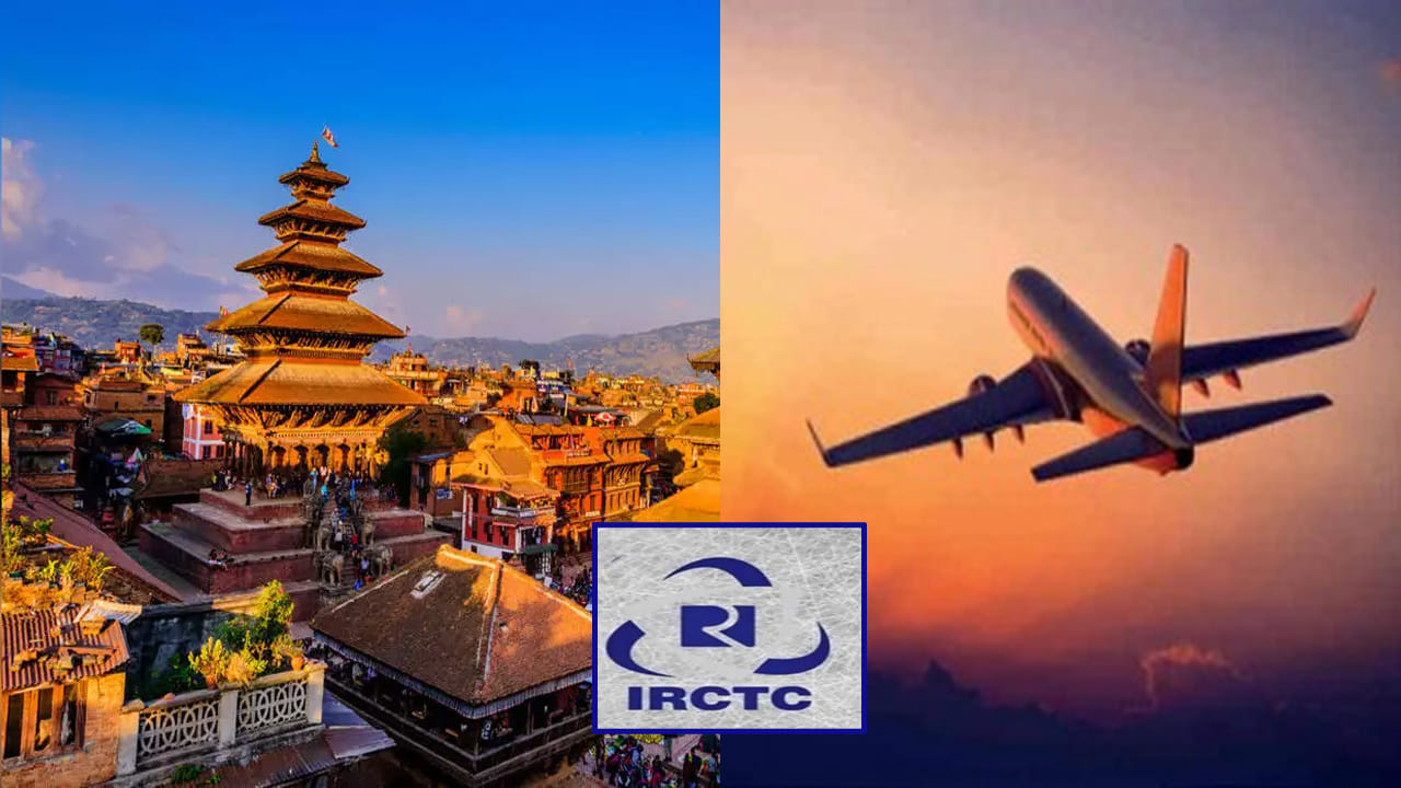 irctc-package-irctc