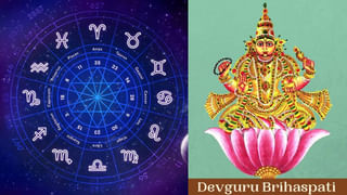 Zodiac Signs: సెప్టెంబర్ 16 తర్వాత ఈ 5 రాశులవారు పట్టిందల్లా బంగారమే.. అపారమైన ధనప్రాప్తి.. మీ రాశి కూడా ఉందా..