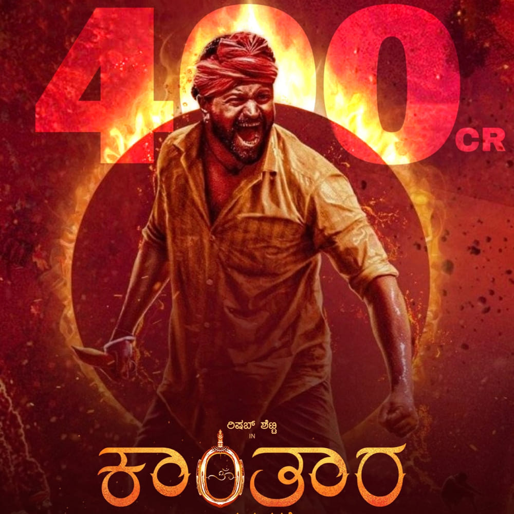 కాంతార బడ్జెట్ జస్ట్ 16 కోట్లు. కానీ ఈ సినిమా ప్రపంచవ్యాప్తంగా 400 కోట్లకు పైగా వసూళ్లు సాధించింది. ఈ నెంబర్స్ను దృష్టిలో పెట్టుకొని ప్రీక్వెల్ను 120 కోట్లతో నిర్మించేందుకు రెడీ అయ్యారు.