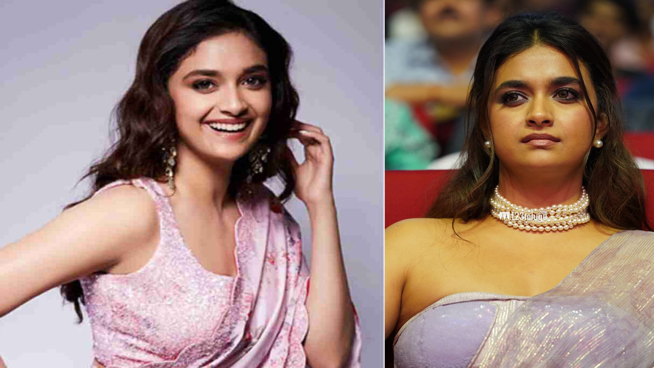 Keerthy Suresh: ‘మహానటి’ మొదటి రెమ్యునరేషన్‌ మరీ అంత తక్కువనా? ఇప్పుడు ఎన్ని కోట్లు తీసుకుంటుందో తెలుసా?