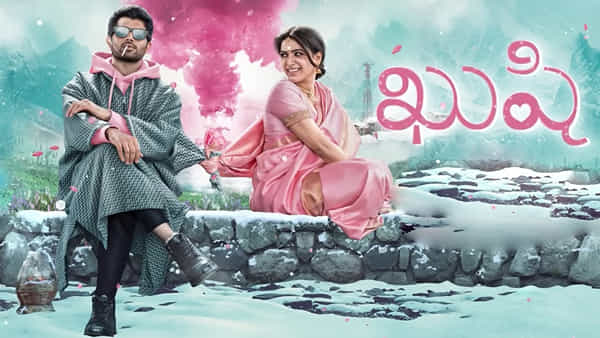 Vijay Deverakonda Kushi: లైగర్ ఎఫెక్ట్ నుంచి ఖుషి సినిమా తప్పించుకునేనా.?