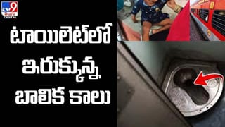 500 మీటర్ల దూరం కారు బానెట్‌పై యువతిని ఈడ్చుకెళ్లిన డ్రైవర్‌ !!