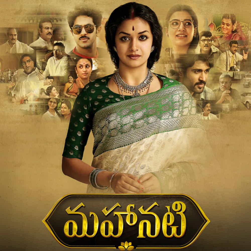 ఉత్తమ సినిమా, ఉత్తమ నటి, ఉత్తమ కాస్ట్యూమ్ డిజైనర్ విభాగాల్లో అవార్డులు గెలుచుకొచ్చింది మహానటి సినిమా. సావిత్రి జీవితం ఆధారంగా తెరకెక్కిన ఈ సినిమాలో ఆ మూడూ విభాగాలు చాలా స్పెషల్. వాటిని జాతీయ పురస్కారాల జ్యూరీ గుర్తించినందుకు పండగ చేసుకున్నారు తెలుగు జనాలు.