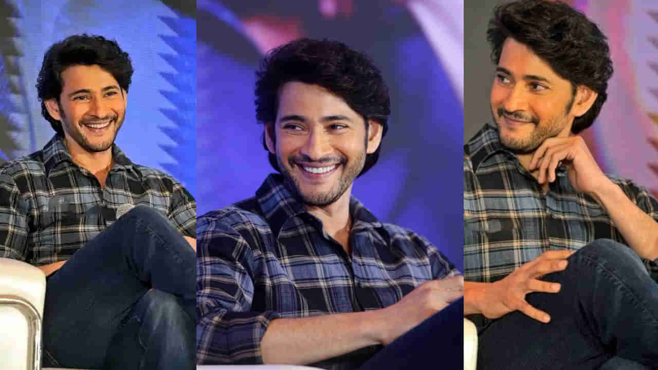 Mahesh Babu: మహేష్ బాబు షర్ట్ సింపుల్‌గానే ఉంది కానీ.. కాస్ట్ మాత్రం మాములుగా లేదుగా..!