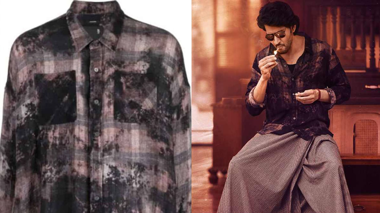 Mahesh Babu: 'గుంటూరు కారం' కొత్త పోస్టర్లో స్పెషల్ అట్రాక్షన్గా మహేశ్ బాబు షర్ట్.. ధర ఎంతో తెలుసా?