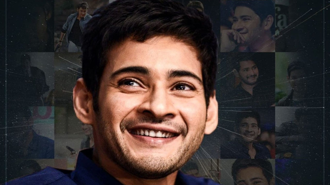 Mahesh Babu Birthday: ఫ్రస్టేషన్‌లో మహేష్‌ ఫ్యాన్స్‌.. బర్త్‌డేకి మైండ్‌ బ్లాక్‌ అయ్యే అప్‌డేట్‌ కోసం వెయిటింగ్‌