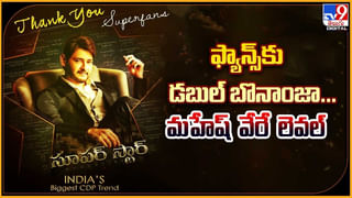 Pawan Fans: త్రివిక్రమ్‌ మెడకు చుట్టుకున్న ఇష్యూ.. ఆడేసుకుంటున్న పవన్ ఫ్యాన్స్‌.