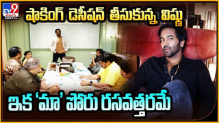 Mahesh – Rajamouli : ఫ్యాన్స్‌కు డబుల్ బొనాంజా.. మహేష్‌ వేరే లెవల్‌..! రాజమౌళి పెద్ద ప్లానే..