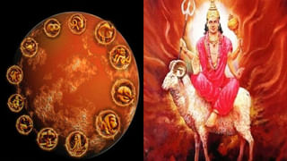 Venus Retrograde: ఆగస్టు 7న తిరోగమనంలో శుక్రుడు.. ఈ మూడు రాశులవారికి 15 రోజుల పాటు అన్నీ కష్టాలే..