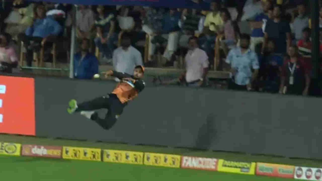 Video: ఇదేంది సామీ.. ఈ దూకుడు.. బౌండరీ లైన్‌లో కళ్లు చెదిరే ఫీల్డింగ్.. వీడియో చూస్తే వావ్ అనాల్సిందే..