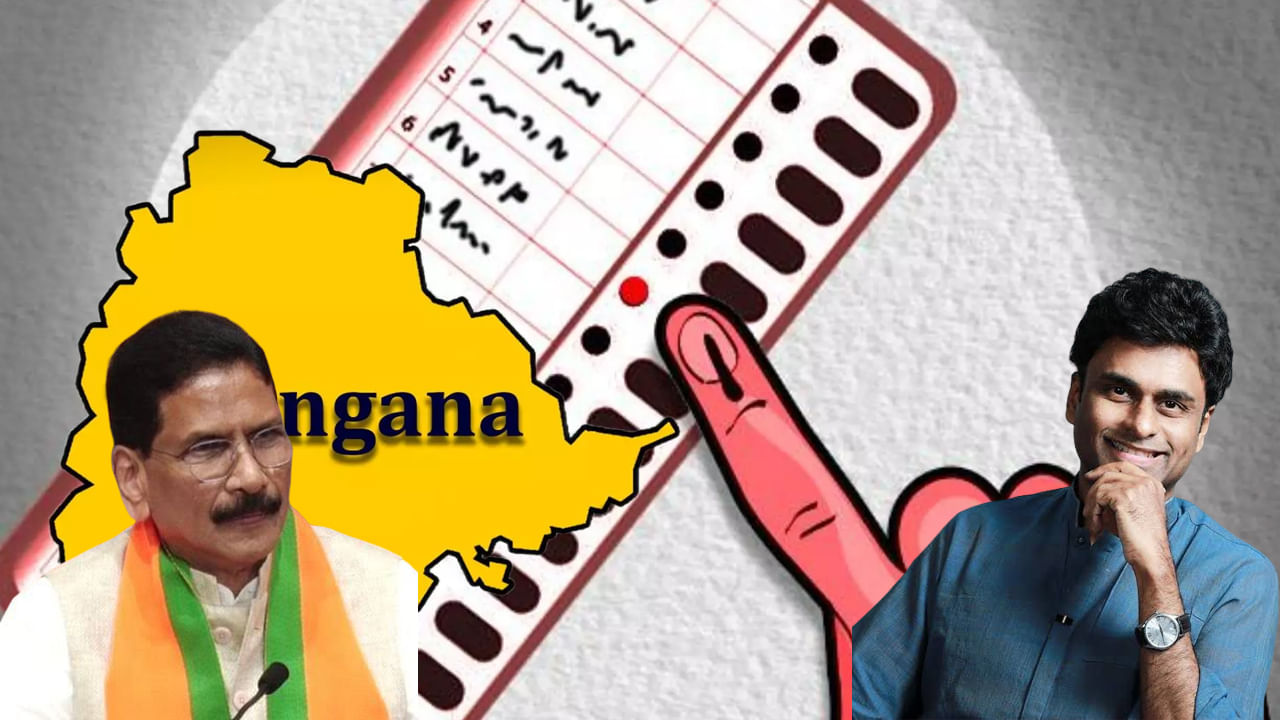 Telangana Politics: సనత్ నగర్‌‌లో తండ్రి కొడుకుల పొలిటికల్ యుద్ధం.. ఎవరు ఎవరితోనో తెలుసా..