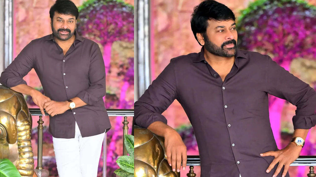 Megastar Chiranjeevi: మెగాస్టార్ చిరంజీవి ఒక్కో సినిమాకు ఎంత రెమ్యూనరేషన్ తీసుకుంటున్నారో తెలుసా ?..