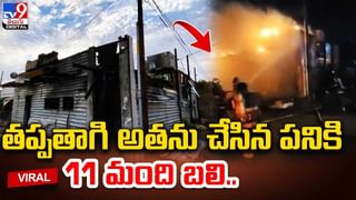 నాలుగు కాళ్ల పక్షిని ఎప్పుడైనా చూశారా ?? ఇది అరిష్టానికి సంకేతమా ??