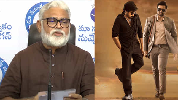 Ambati Rambabu: బ్రో సినిమాకు కలెక్షన్లు లేవు.. ఆధారాలతో చెబుతున్నా.. అంబటి సంచలన వ్యాఖ్యలు