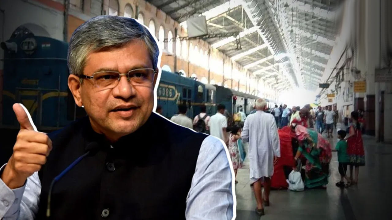 Amrit Bharat Station Scheme:  రైల్వే స్టేషన్‌ను అభివృద్ధి పేరుతో రైల్వే ఛార్జీలు పెరగవు.. రైల్వే మంత్రి క్లారిటీ..