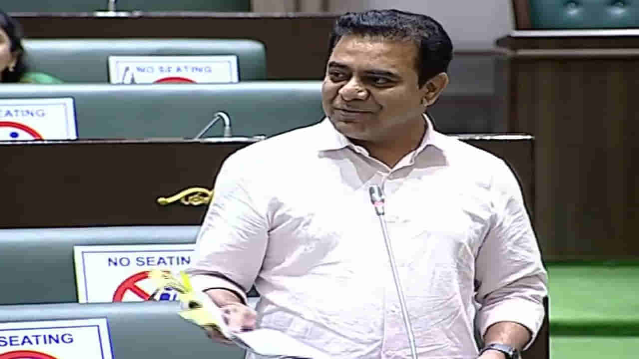 Telangana Assembly: అసెంబ్లీలో మంత్రి కేటీఆర్ మాస్ ర్యాగింగ్.. కాంగ్రెస్ వాకౌట్.. రాజాసింగ్ షాక్..