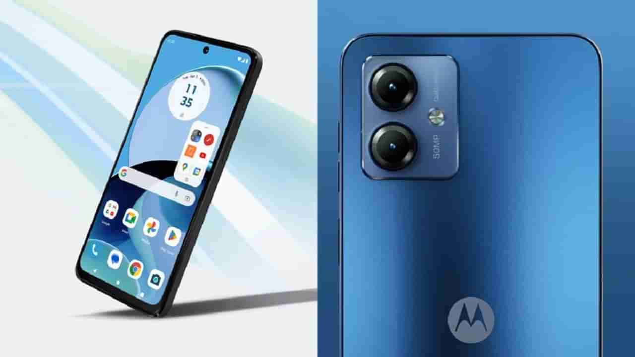 Motorola G14: మోతమోగిస్తున్న మోటోరోలా.. అదిరే ఫీచర్లతో.. అతి తక్కువ ధరలోనే కొత్త స్మార్ట్ ఫోన్.. పూర్తి వివరాలు ఇవి..