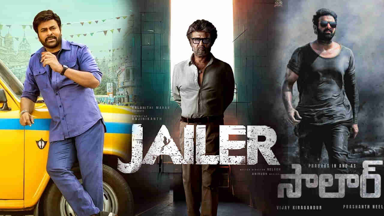 Tollywood: మరోసారి తెరపైకి టికెట్ ప్రైస్.. మేకర్స్ మళ్లీ పాత పద్దతిలోకి వెళ్తున్నారా..?