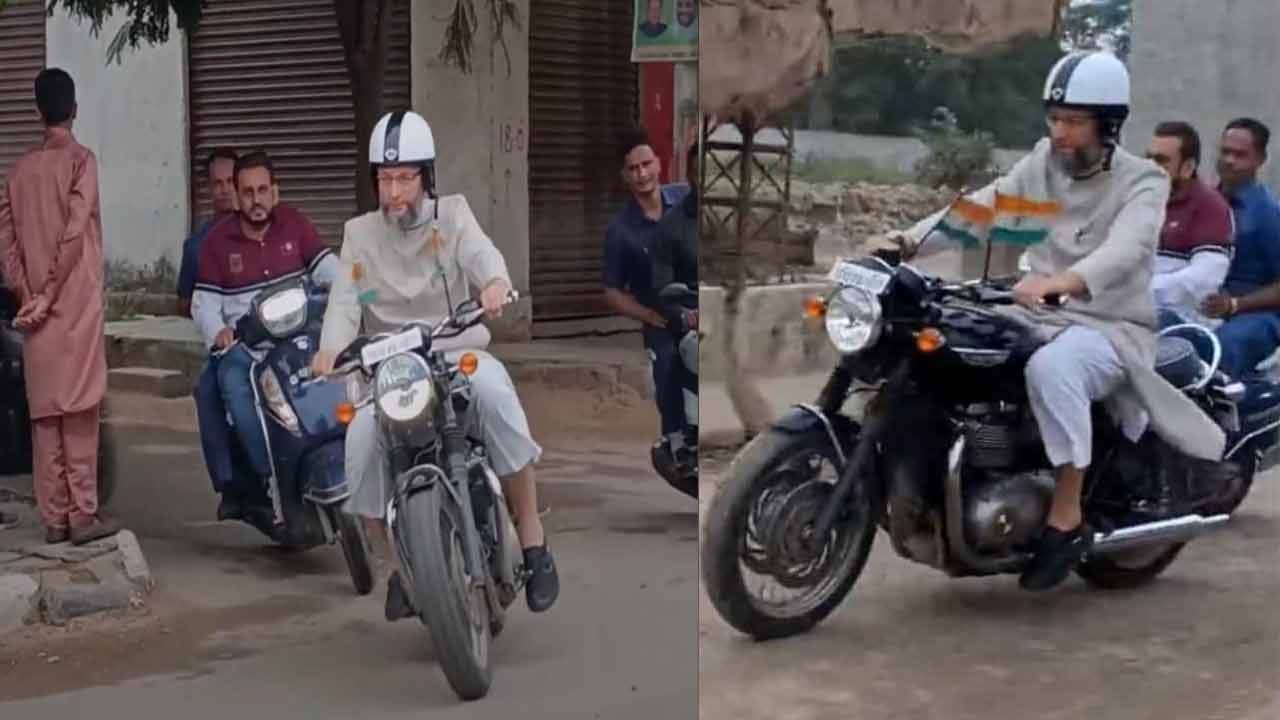 Asaduddin Owaisi Bike Riding: పాత బస్తీలో బైక్పై పర్యటించిన ఎంపీ అసదుద్దీన్ ఒవైసీ.. వీడియో వైరల్
