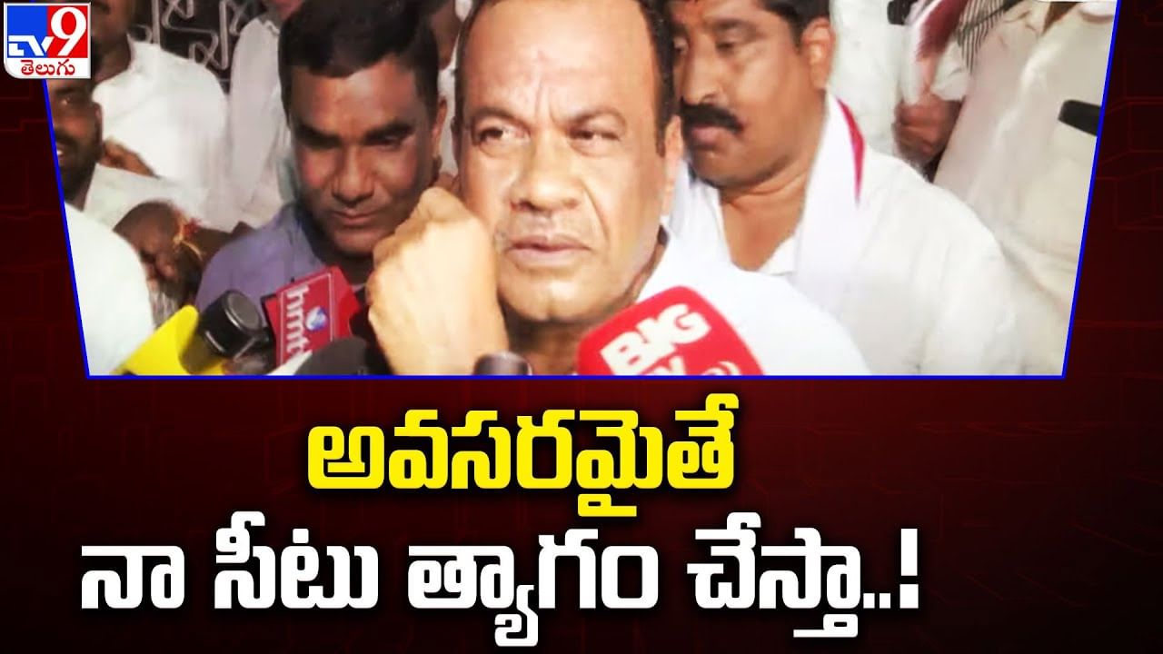 Telangana Congress: కోమటిరెడ్డి బీసీ నినాదం వెనుక కథేంటి? జానా, ఉత్తమ్‌లకు చెక్ పెట్టేందుకేనా..?