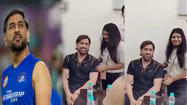 MS Dhoni Video: మిస్టర్ కూల్ పాదాలను తాకిన లేడీ ఫ్యాన్.. ధోని రియాక్షన్ ఏంటంటే? వైరల్ వీడియో