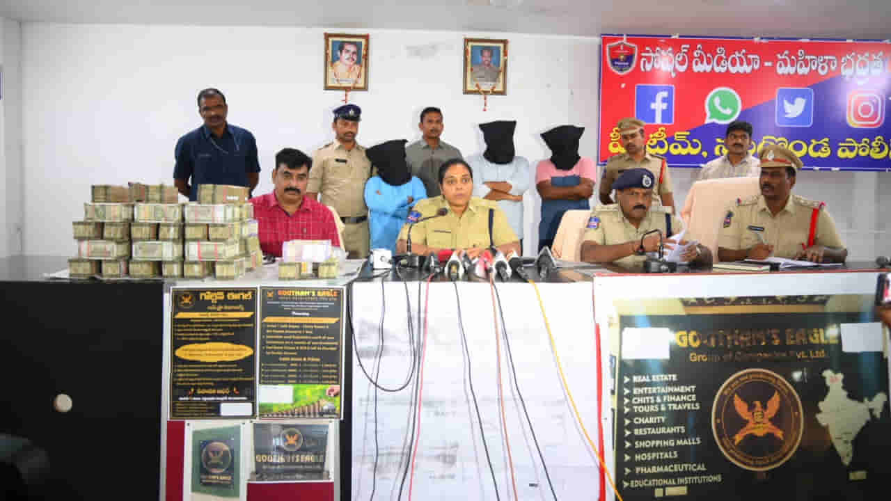 Nalgonda: అమ్మబాబోయ్.. మామూలు కేటుగాళ్లు కాదు.. పోలీసుల విచారణలో షాకింగ్ నిజాలు..