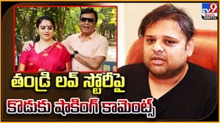 TOP 9 ET: TV9 ఆఫీసులో ఐకాన్ స్టార్ స్టైల్లో తగ్గేదేలే.. | మహేష్ సాయంతోనే నేషనల్ అవార్డు వరకు..?