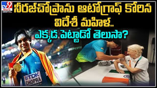 FIFA Women’s World Cup: ముద్దు తెచ్చిన ముప్పు..! పదవినే పోగొట్టుకున్నాడు.. వీడియో.