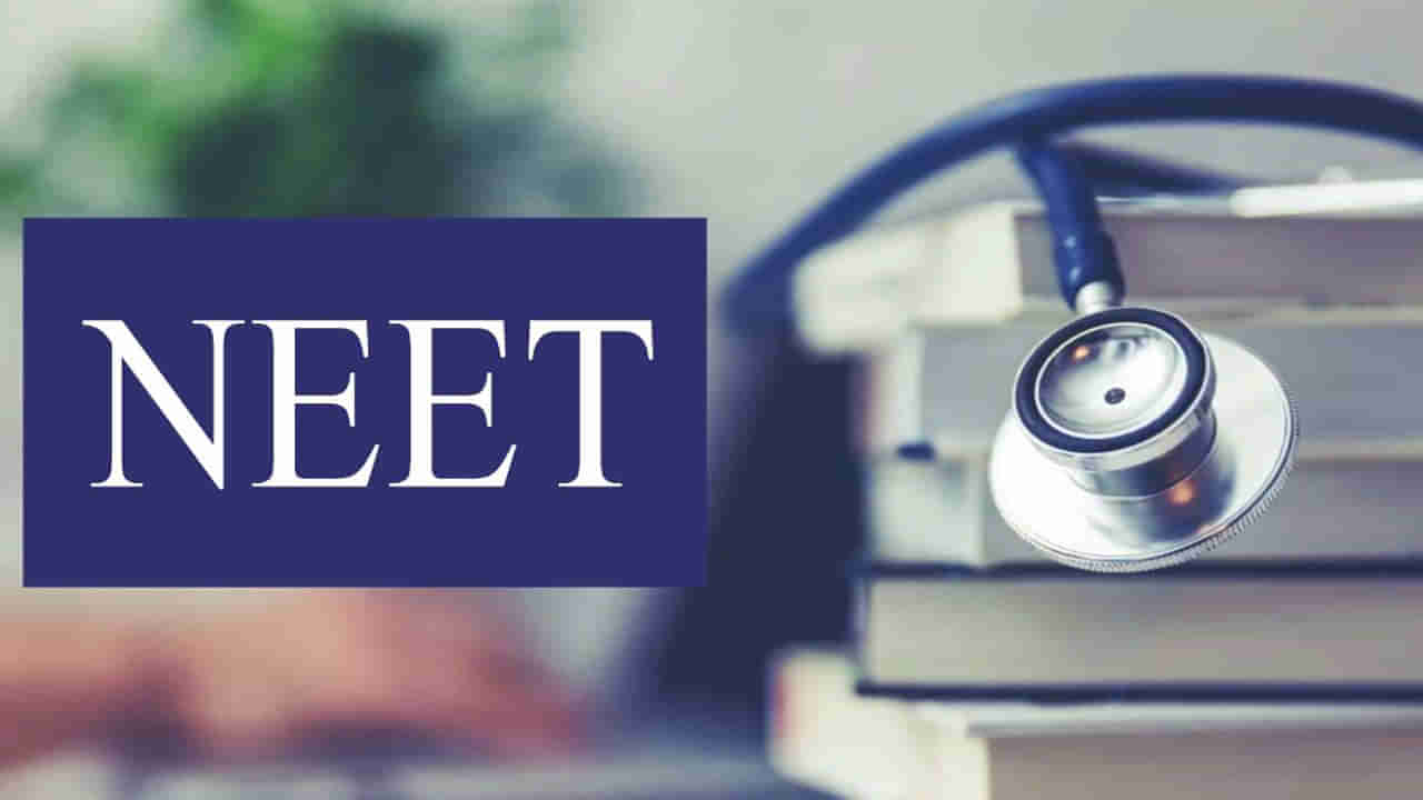 NEET Exam Twice A Year: నీట్‌ పరీక్షను ఏటా రెండుసార్లు నిర్వహించే ప్రతిపాదనేదీ లేదు కేంద్ర మంత్రి