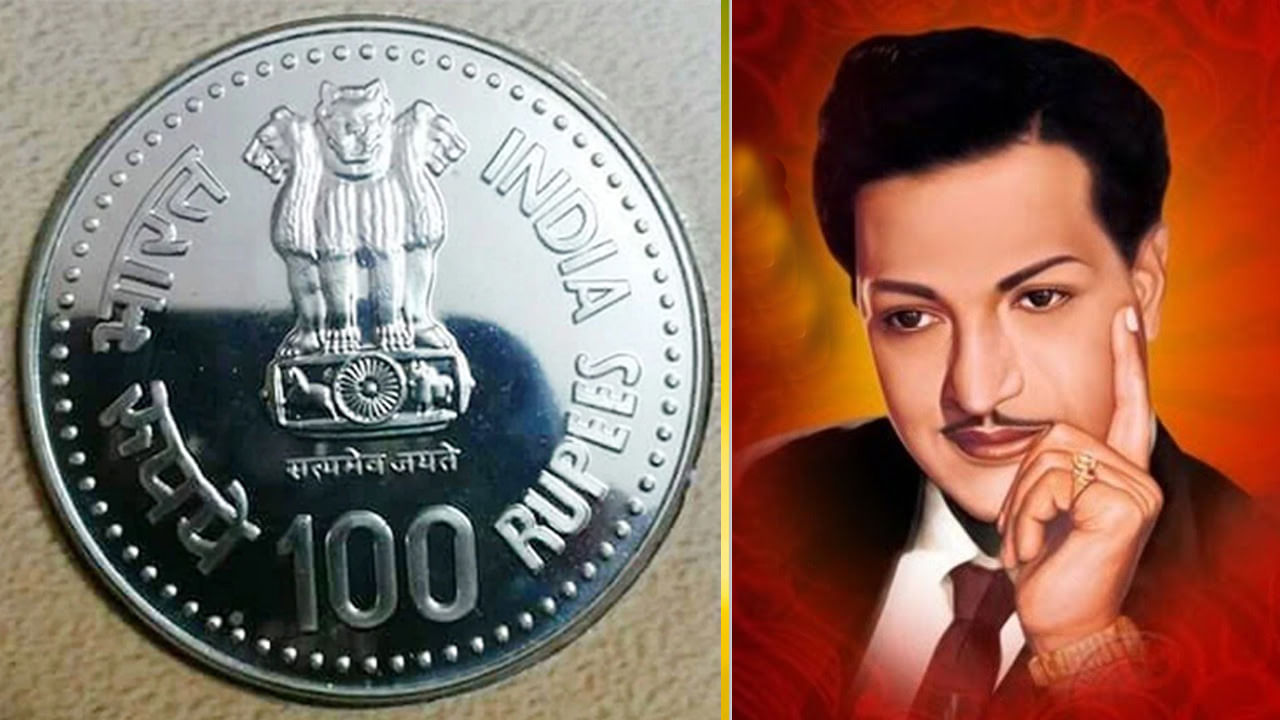 NTR Coin .100