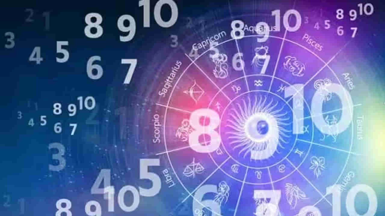 Numerology: పుట్టిన తేదీ ప్రకారం ఆగస్టు 3తేదీన ఎలా ఉండనున్నదంటే...