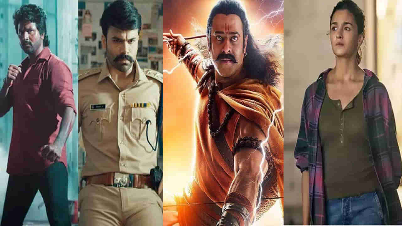 OTT Movies: ఓటీటీలోకి వచ్చేసిన బ్లాక్‌ బస్టర్‌ మూవీస్‌.. ప్రభాస్‌ ఆదిపురుష్‌తో సహా ఫుల్‌ లిస్ట్‌ ఇదే