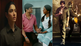 OTT Movies: ఈ వారం ఓటీటీల్లో బ్లాక్ బస్టర్ సినిమాలు, సిరీస్లు.. బ్రో, బేబీతో సహా ఫుల్ లిస్ట్ ఇదే OTT Movies: ఈ వారం ఓటీటీల్లో బ్లాక్ బస్టర్ సినిమాలు, సిరీస్లు.. బ్రో, బేబీతో సహా ఫుల్ లిస్ట్ ఇదే
