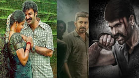 OTT Movies: ఎంటర్టైన్మెంట్ అదిరిపోద్దంతే.. ఆగస్టులో ఓటీటీలో స్ట్రీమింగ్కు రానున్న తెలుగు సినిమాలివే OTT Movies: ఎంటర్టైన్మెంట్ అదిరిపోద్దంతే.. ఆగస్టులో ఓటీటీలో స్ట్రీమింగ్కు రానున్న తెలుగు సినిమాలివే