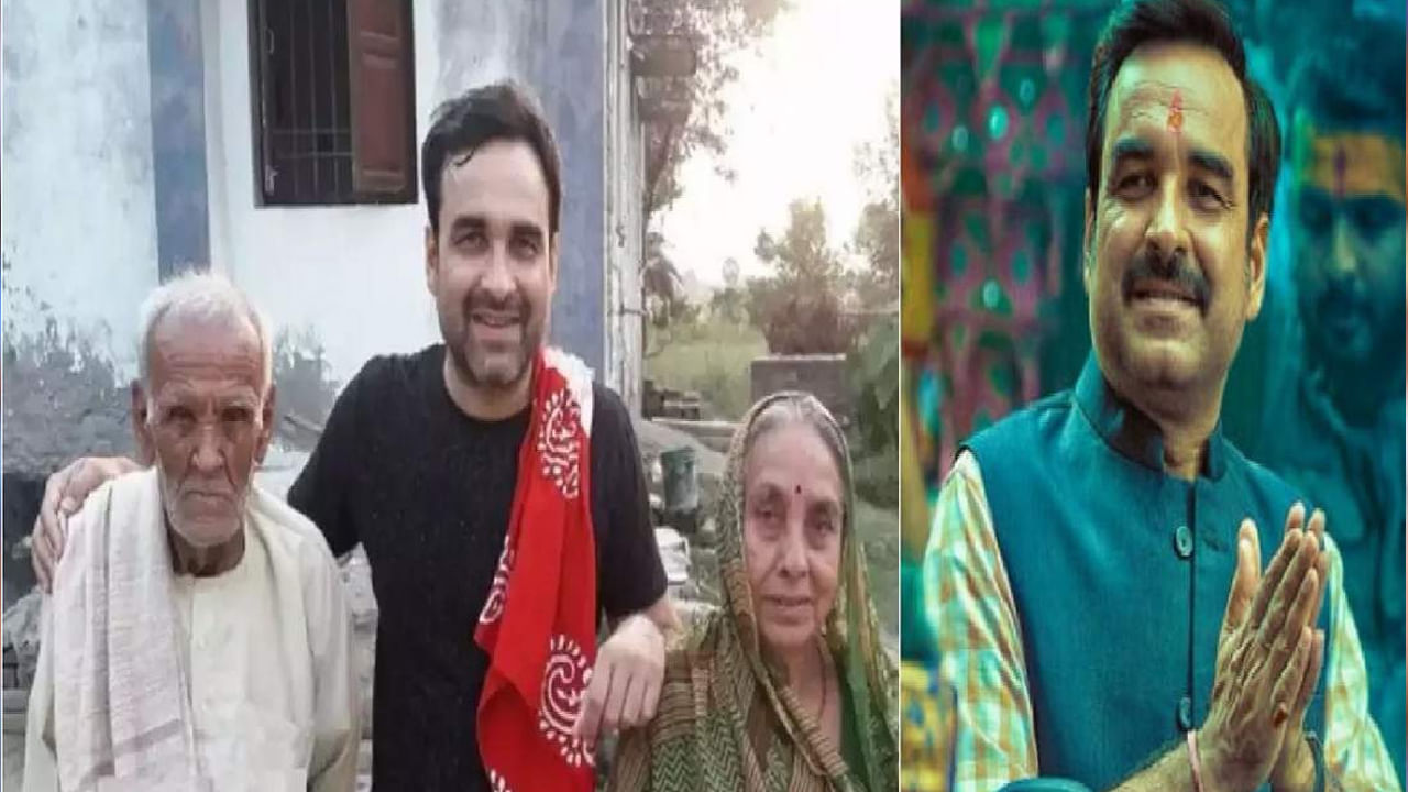 Pankaj Tripathi: ప్రముఖ నటుడి ఇంట తీవ్ర విషాదం.. అనారోగ్యంతో కన్నుమూసిన పంకజ్‌ త్రిపాఠి తండ్రి