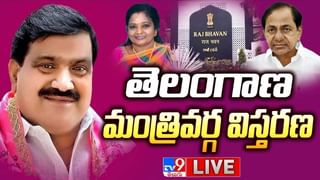 Patnam Mahender Reddy: రెండోసారి మంత్రిగా ప్రమాణ స్వీకారం చేసిన పట్నం మహేందర్ రెడ్డి..