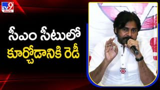 Big News Big Debate: ఏపీలో విశాఖ యుద్ధం.. రాజకీయ సాగర మథనం