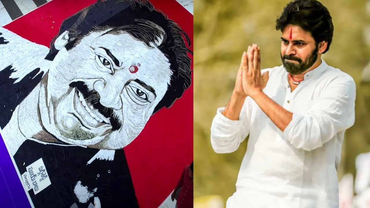 Pawan Kalyan Birthday: పవన్‌ బర్త్‌డే స్పెషల్‌.. 470 కిలోల వెండితో పవర్‌స్టార్‌ చిత్ర పటం.. అభిమానుల కానుక