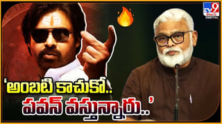 TOP 9 ET News: అడ్డంగా బుక్కైన అంబటి.. ఇదిగో ప్రూఫ్‌.. | గెట్‌వెల్‌ సూన్‌