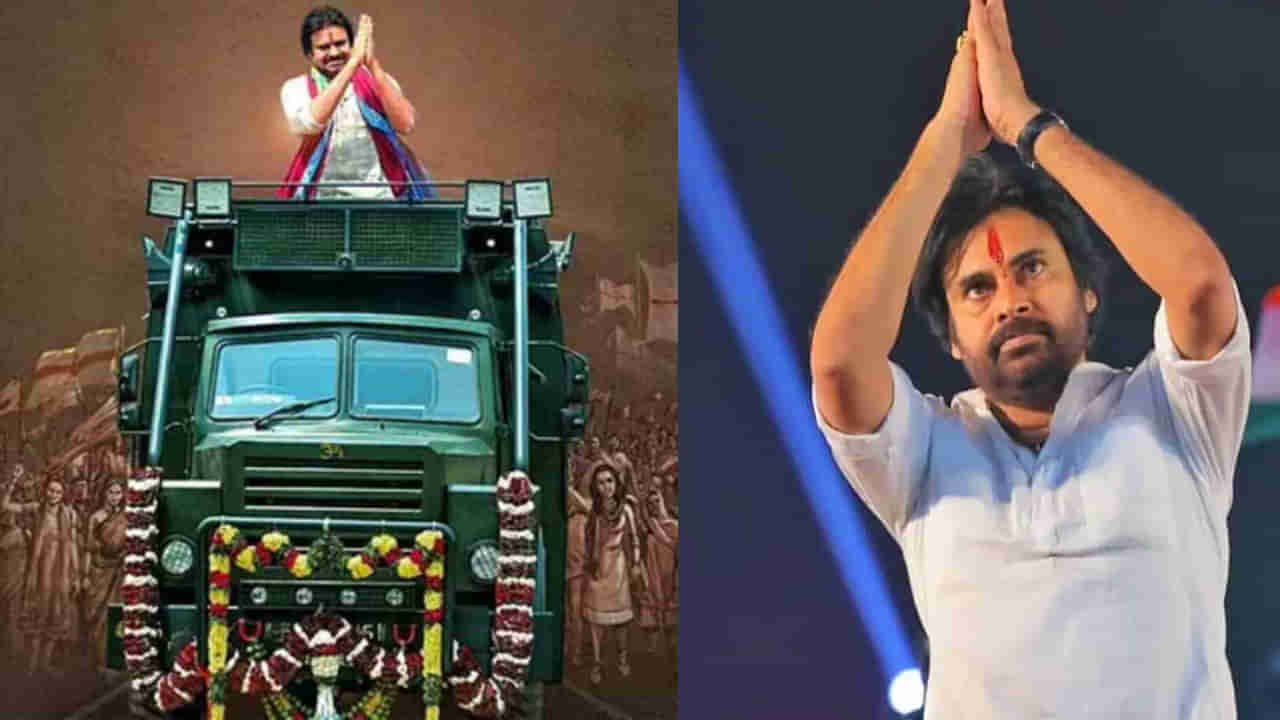 Pawan Kalyan: షూటింగ్‌లో పవన్ బిజీబిజీ.. వారాహి టూర్ ఇప్పట్లో లేనట్టేనా..? జనసేన నెక్స్ట్ ప్లానేంటి..