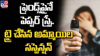 Viral Video: అమ్మ హోమ్‌ వర్క్‌ చేయమంటుంది.. నన్ను అనాధాశ్రమంలో చేర్పించడి..!