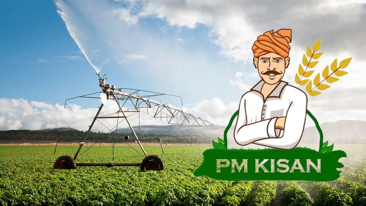 PM-Kisan Samman Nidhi: రైతులకు బాసటగా నిలిచే లక్ష్యంతో కేంద్ర ప్రభుత్వం పీఎం కిసాన్ సమ్మాన్ నిధి యోజన పథకాన్ని తీసుకువచ్చిన విషయం తెలిసిందే. ఈ పథకం కింద ఇప్పటికే 13 విడుతలుగా నిధులు రైతుల ఖాతాల్లో పడగా.. ఇటీవల 14వ విడత నిధులు కూడా జమ అయ్యాయి. అయితే, కొంత మంది రైతులు ఈ 14వ విడత నిధులను అందుకోలేదు. మరి వారు ఎలా ఈ నిధులను పొందాలో ఇవాళ మనం తెలుసుకుందాం..