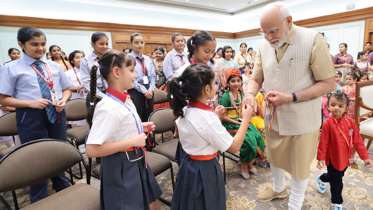 రక్షాబంధన్ ప్రత్యేకత, ఆనందం ప్రధాని మోదీ నివాసంలో కనిపించింది. ప్రధాని నివాసంలో ప్రధాని మోదీ రక్షా బంధన్ పండుగను జరుపుకున్నారు. ఈ పండుగ సందర్భంగా ప్రధాని మోడీకి పలు పాఠశాలల బాలికలు రాఖీ కట్టి శుభాకాంక్షలు తెలిపారు. 