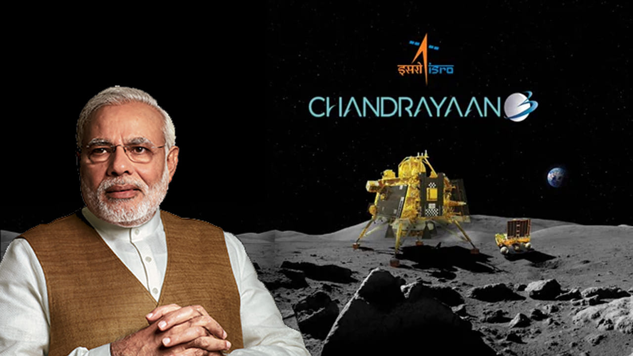 Chandrayaan-3: ప్రపంచం చూపు మన చంద్రయాన్ వైపు.. దక్షిణాఫిక్రాలో మధుర క్షణాలను తిలకించనున్న ప్రధాని మోడీ..
