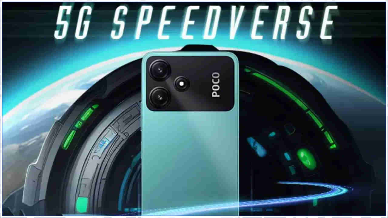 Poco M6 Pro 5G: భారత్‌లో కేవలం రూ.10,999 ధరకే మరో 5G స్మార్ట్‌ఫోన్.. అద్భుతమైన ఫీచర్స్‌